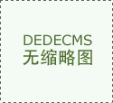 移動公司無線語音接入應用方案