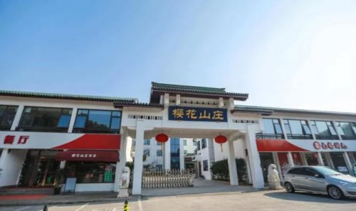 應用案例丨 國家AAAAA級景區酒店采用申甌數字程控交換機